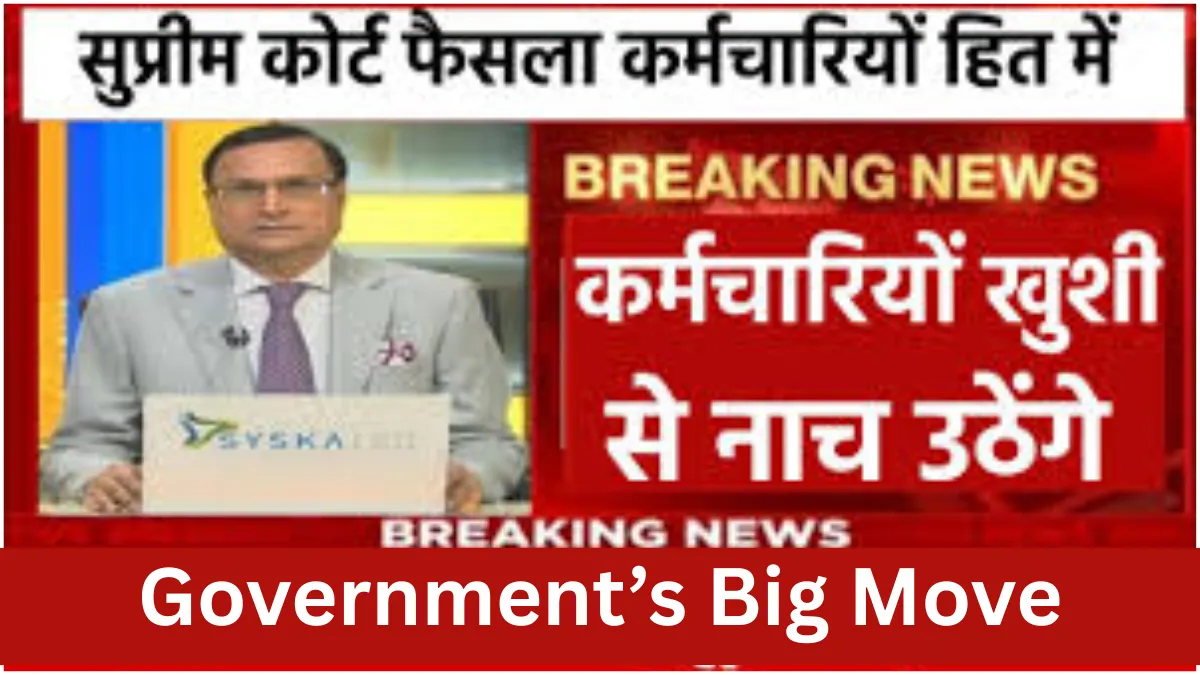 Old Pension Scheme Update: Government’s Big Move,Employees Appointed After 2004 May Now Get Lifetime Pension