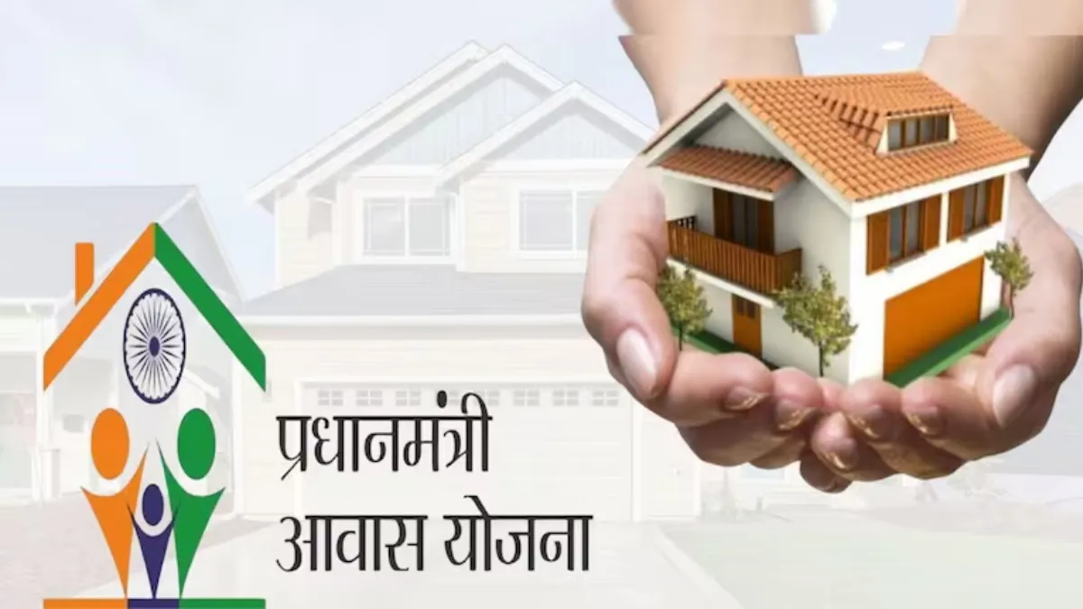 PM Awas Yojana 2025: Govt to Send ₹1.20 Lakh Directly to Your Bank Account