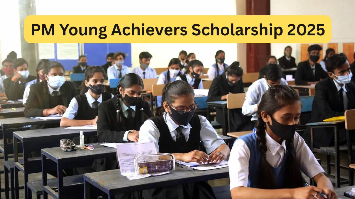 PM Young Achievers Scholarship 2025: Get ₹1.25 Lakh + Free Laptop, Apply Now