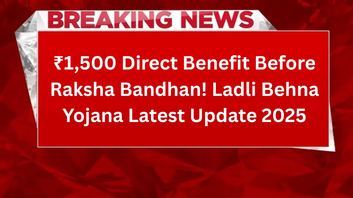 ₹1,500 Direct Benefit Before Raksha Bandhan! Ladli Behna Yojana Latest Update 2025